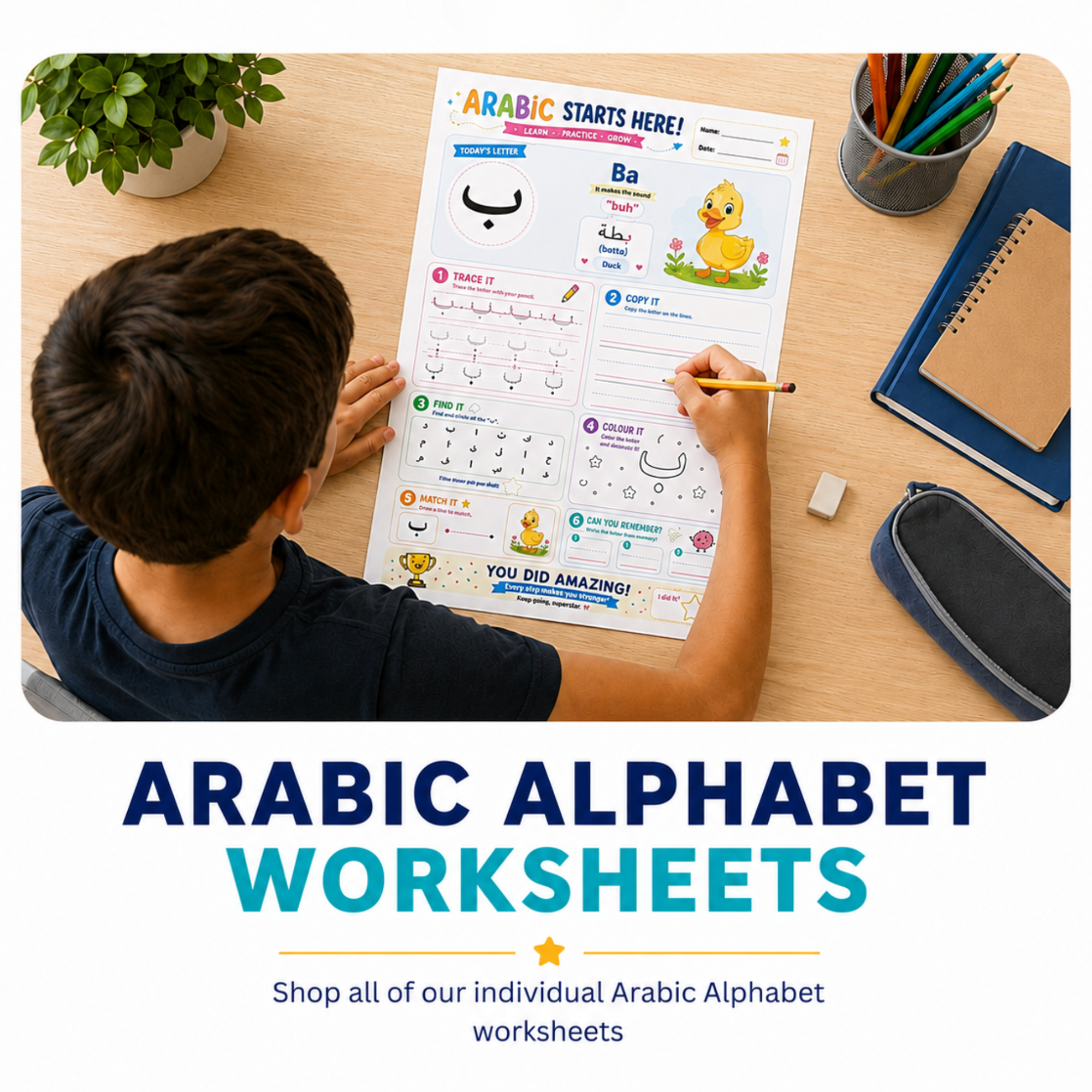Arabic Alphabet Worksheets
