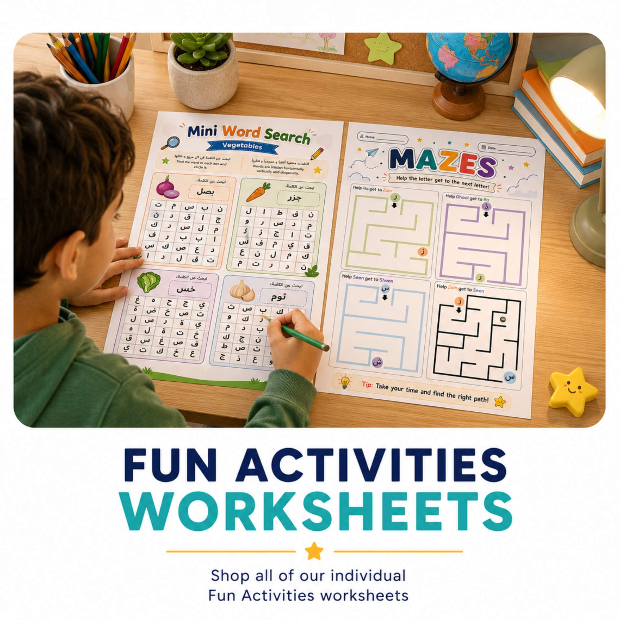 Fun Activities Worksheets