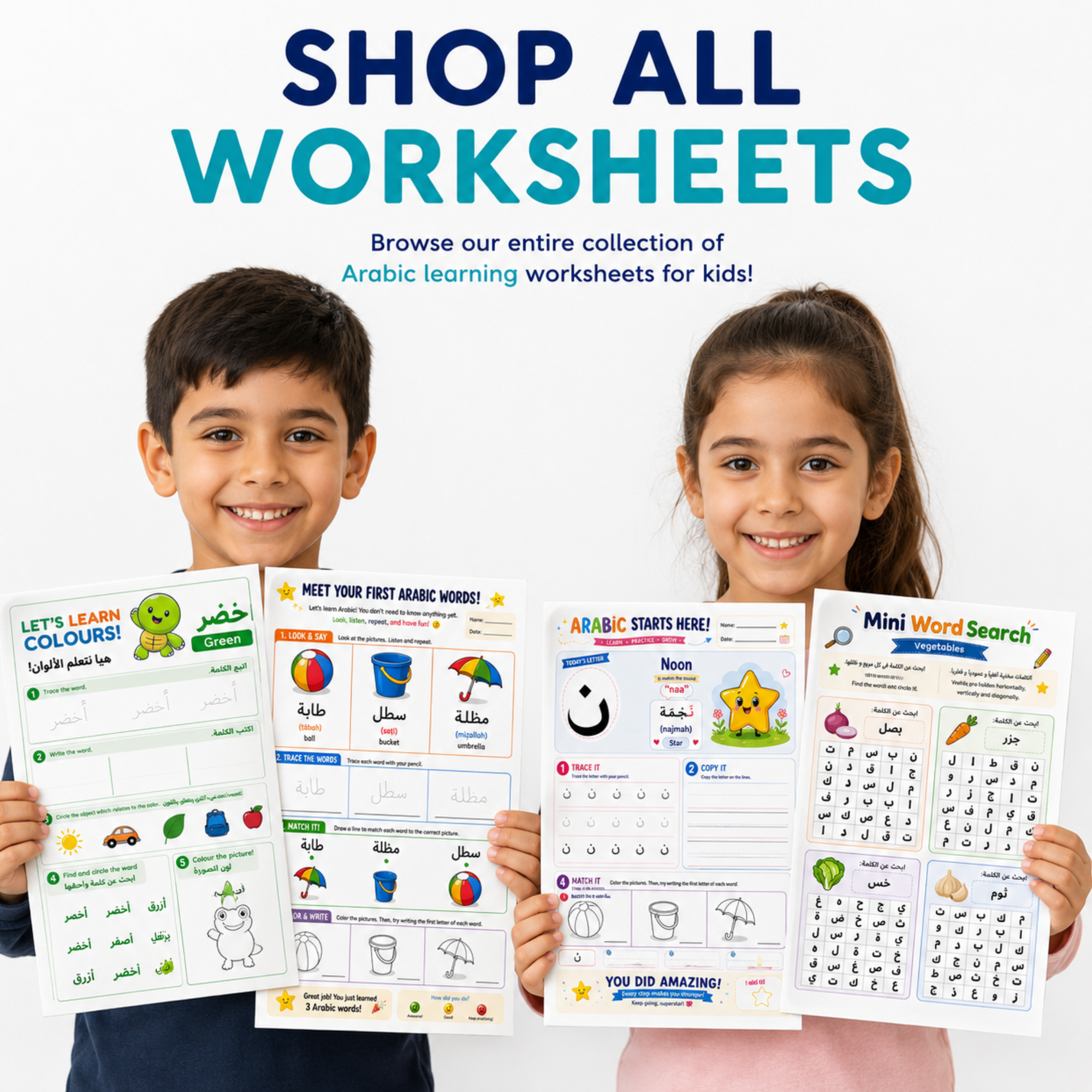 Shop All Worksheets