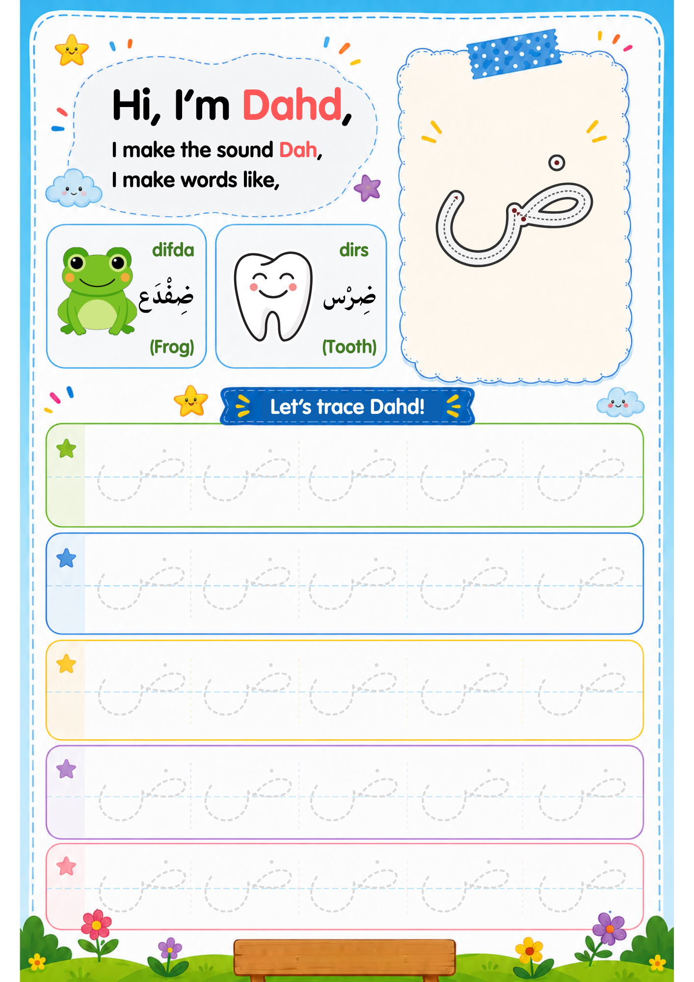 Arabic Alphabet Letter Tracing - Learn All 28 Arabic Letters, PDF