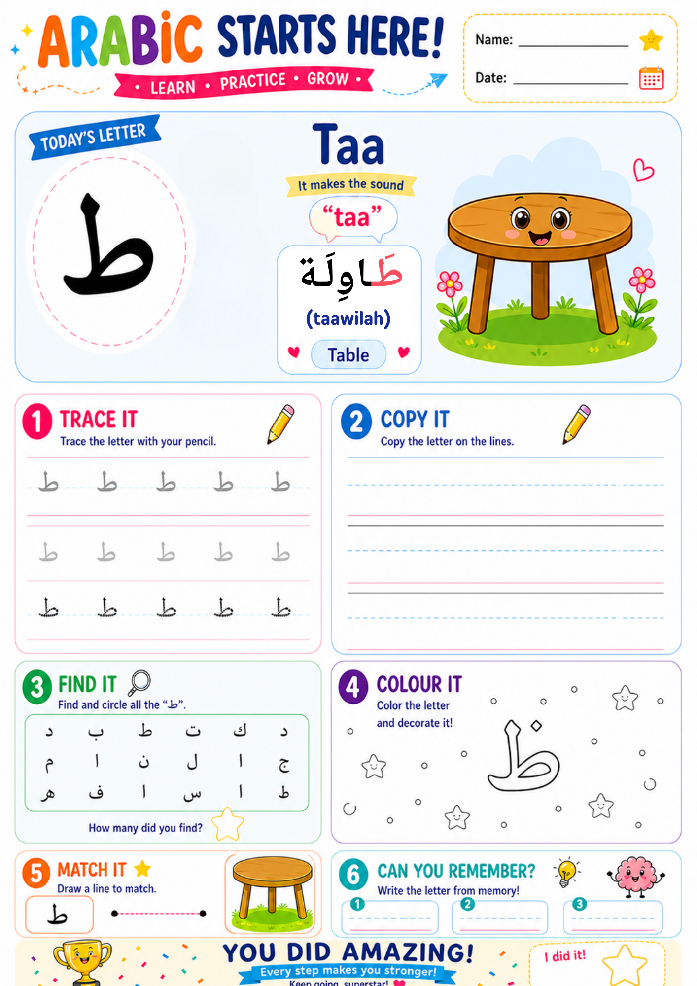 Arbaic Starts Here - Letter Tracing, Writing & Recognition Activities, PDF