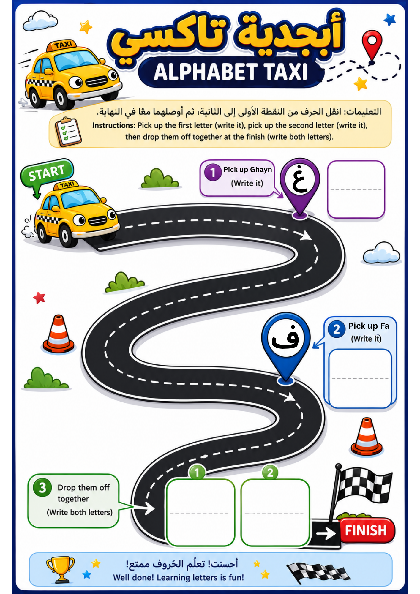 Arabic Alphabet Taxi Worksheets, Learn Arabic Letters, PDF