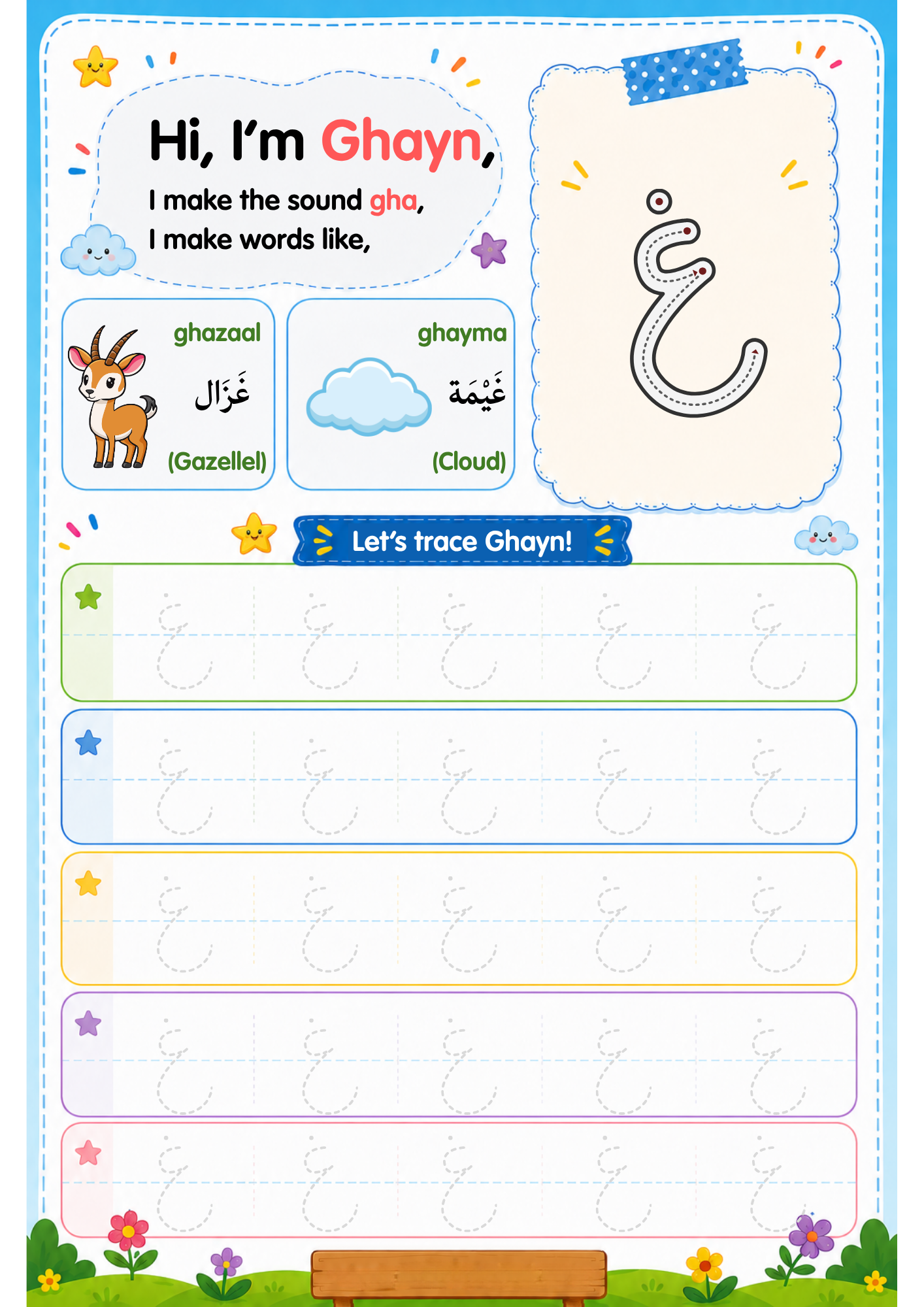 Arabic Alphabet Letter Tracing - Learn All 28 Arabic Letters, PDF