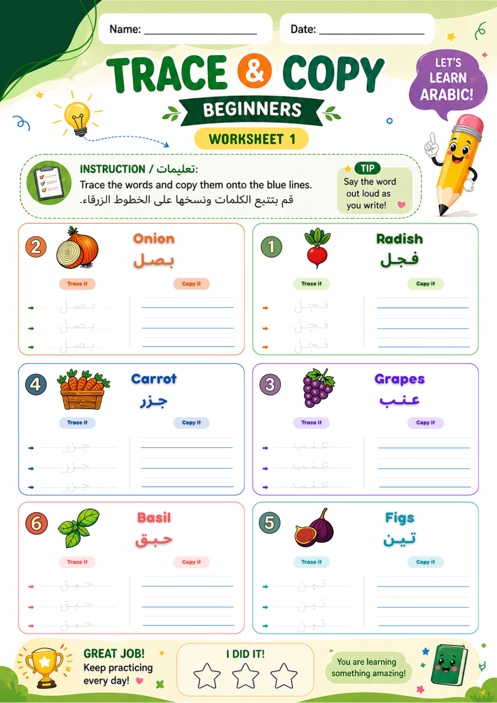 Arabic Trace and Copy Worksheets, Handwriting & Vocabulary Practice, PDF