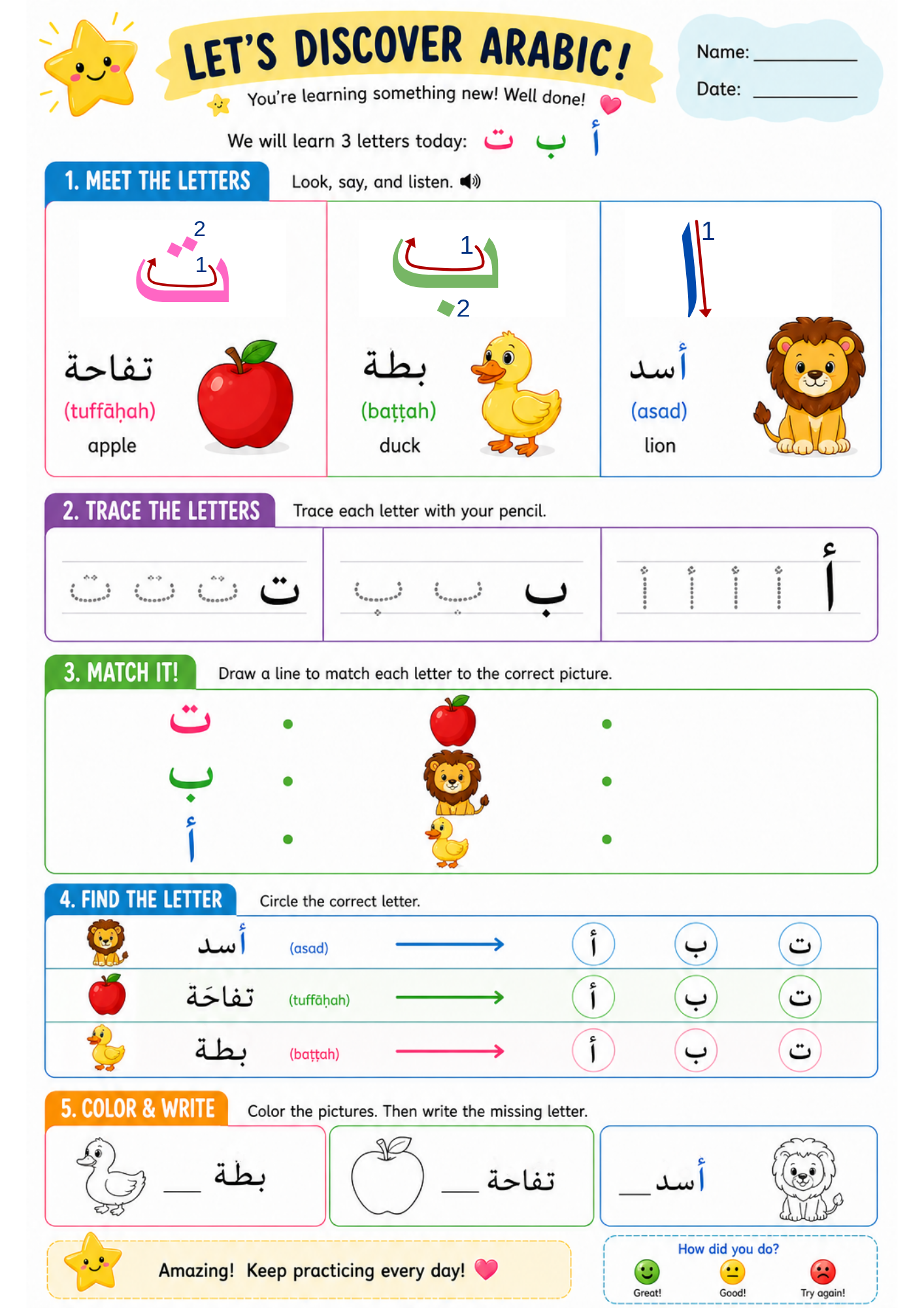 Arabic Alphabet Bundle