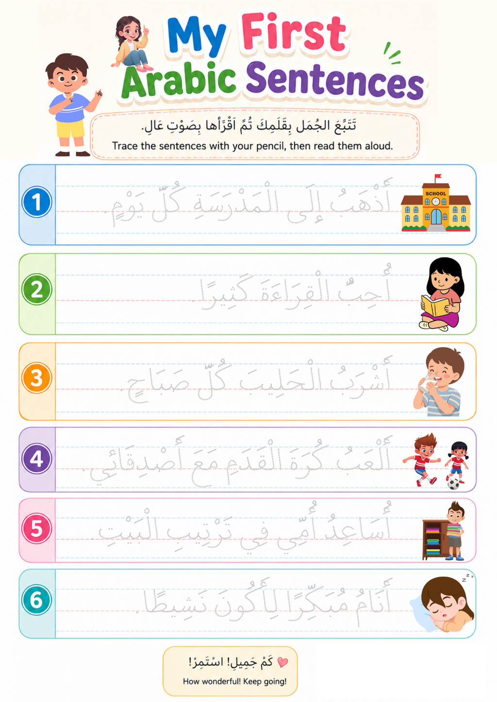 Reading & Vocabulary Bundle