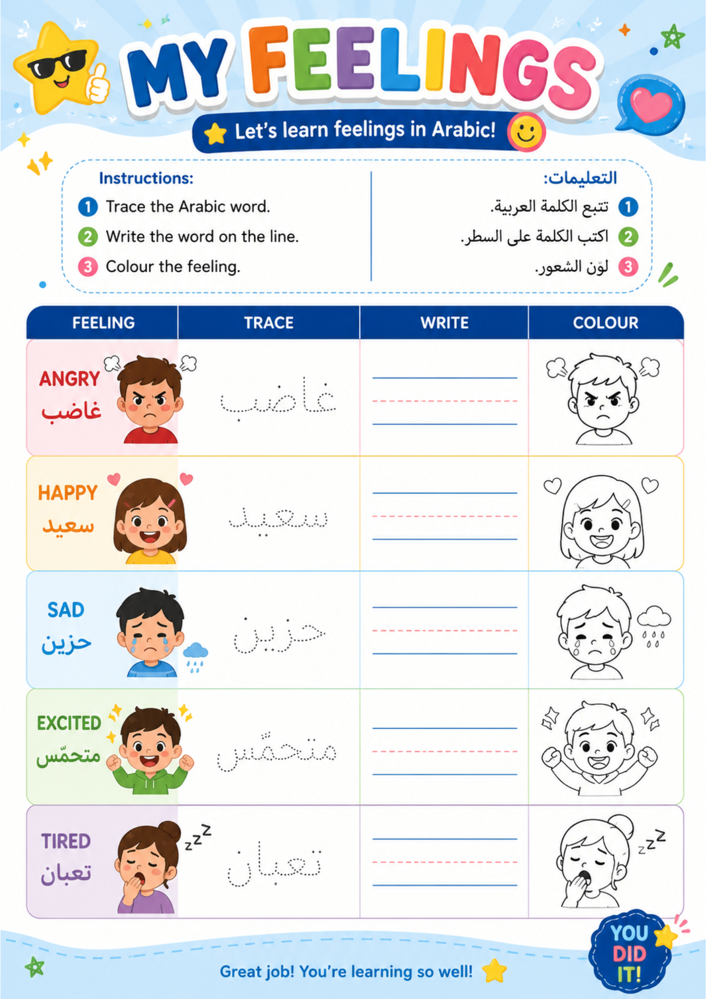 Arabic Essentials Bundle