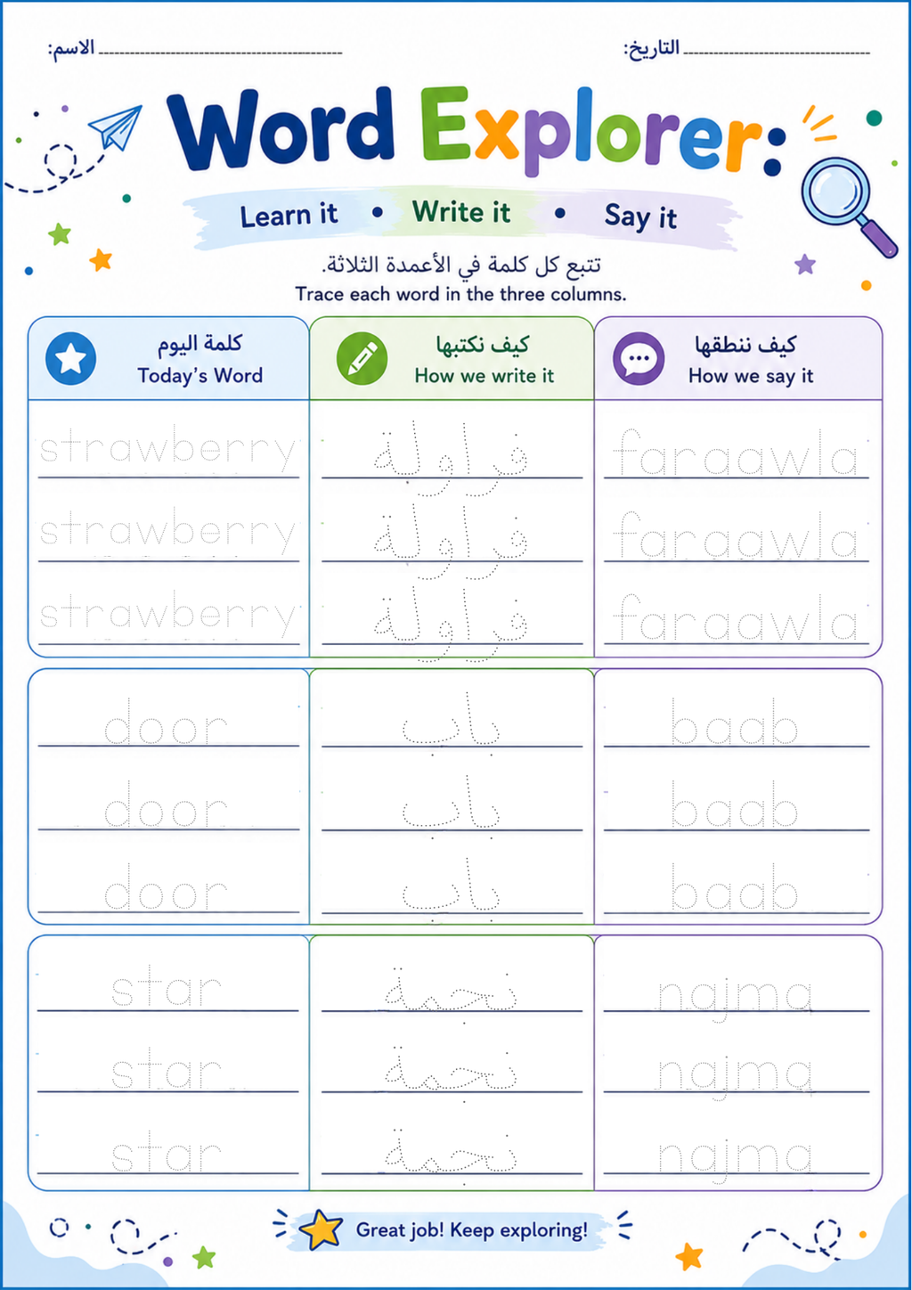 Reading & Vocabulary Bundle