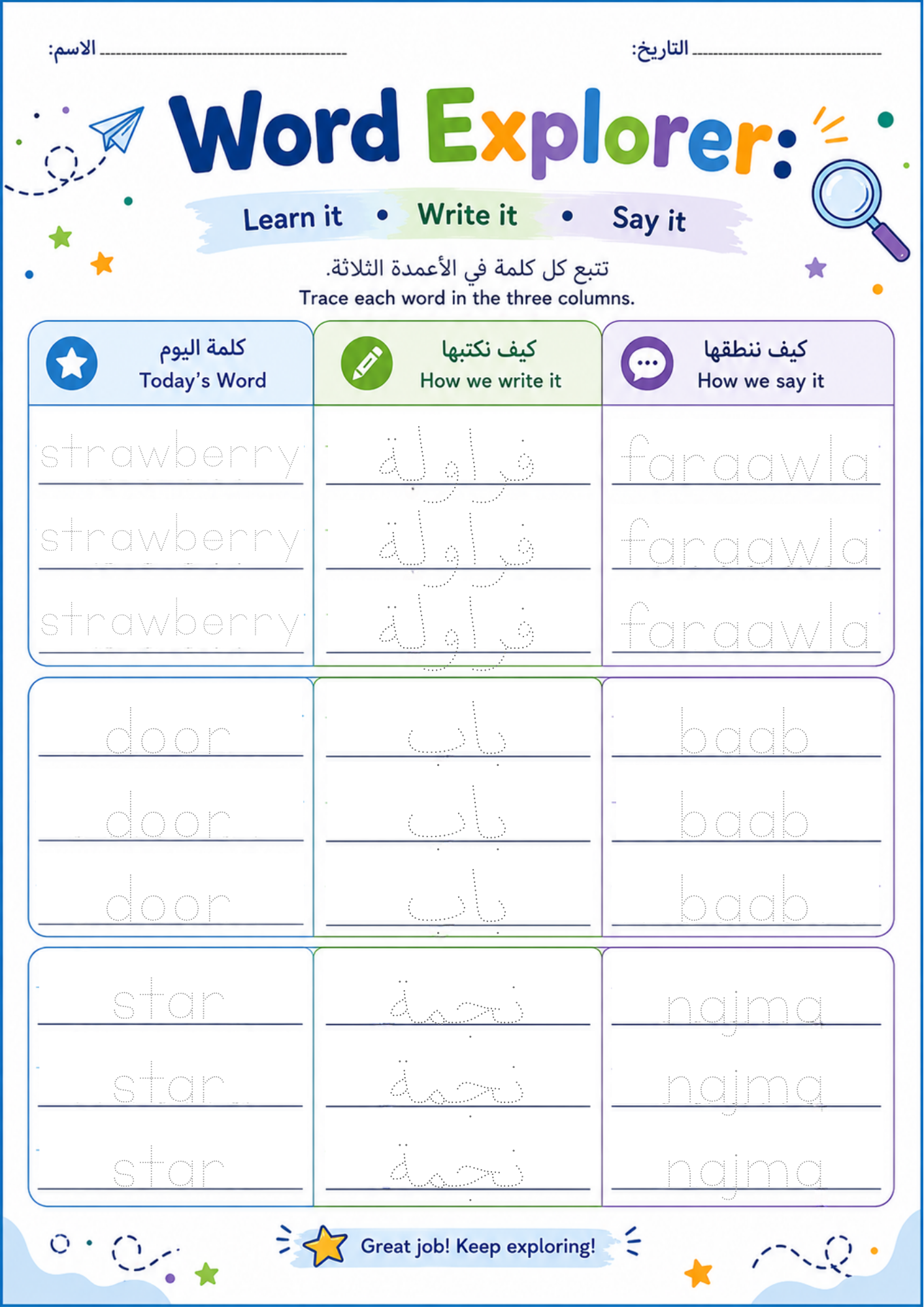 Reading & Vocabulary Bundle