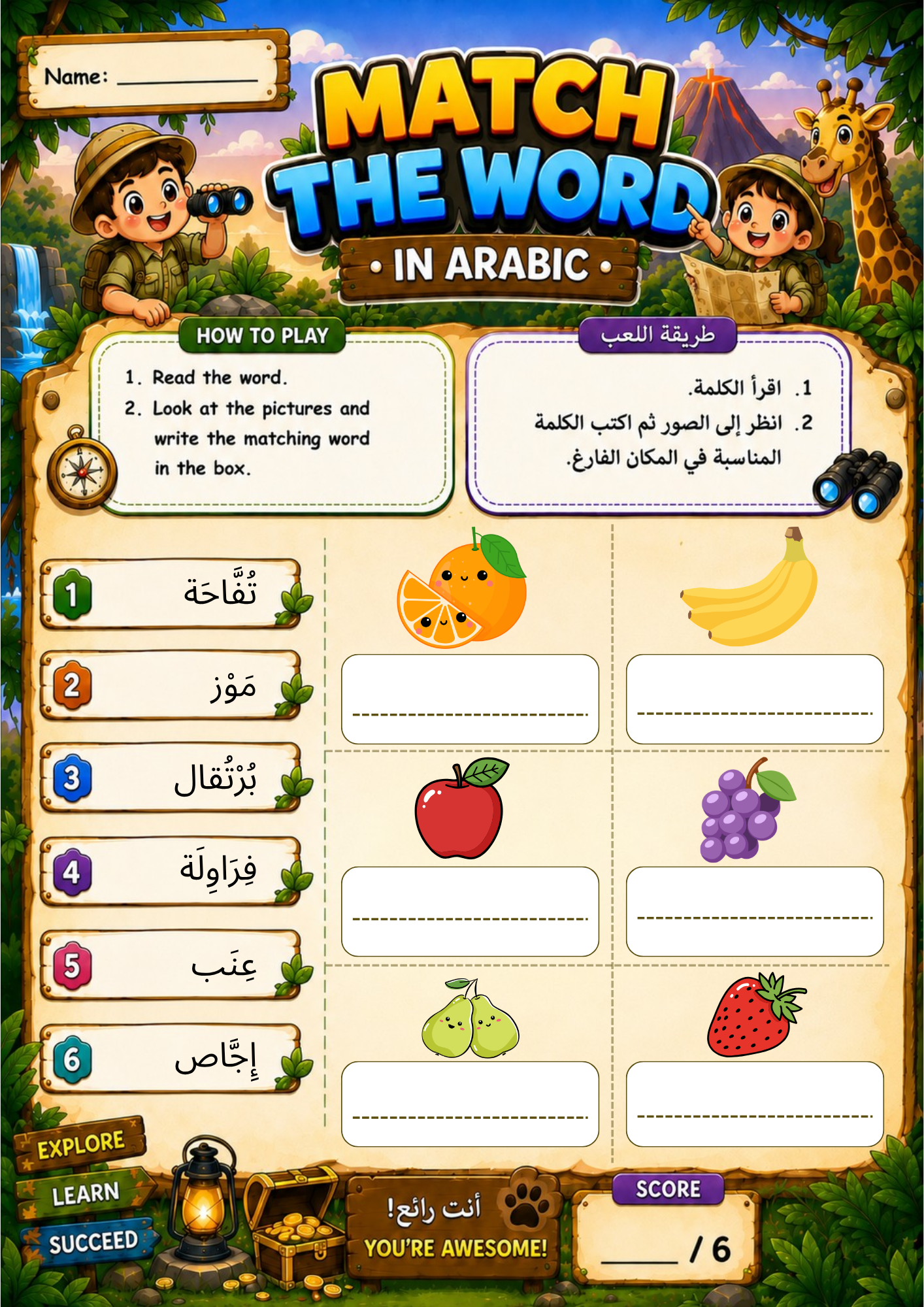 Reading & Vocabulary Bundle