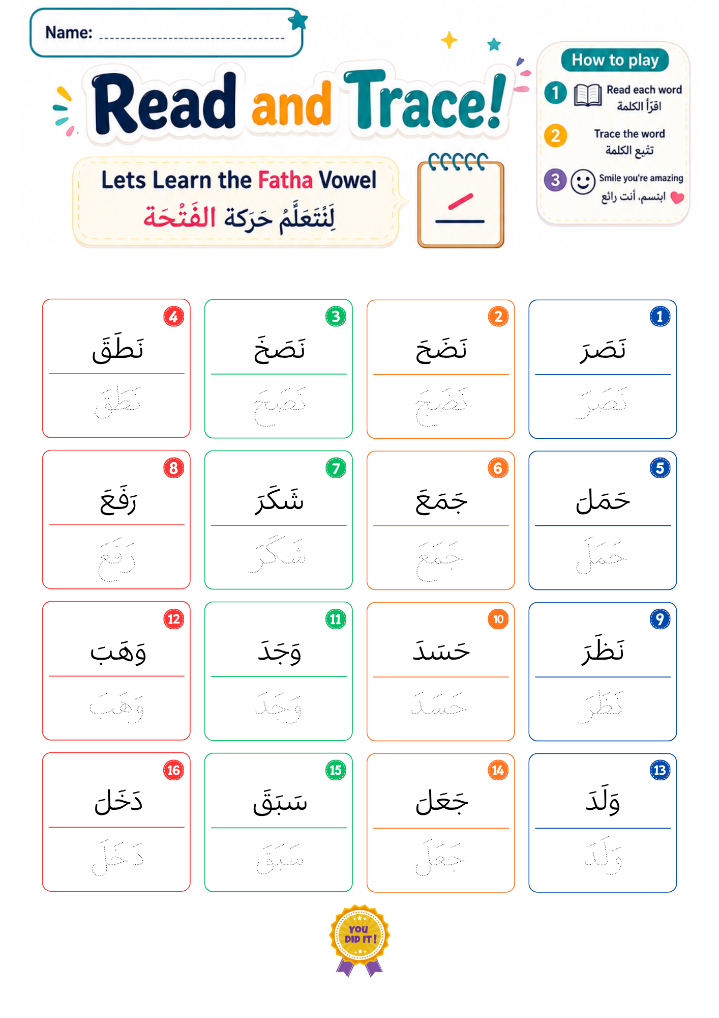Reading & Vocabulary Bundle
