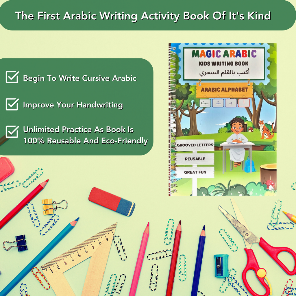 Magic Arabic Book Set (Physical Book)