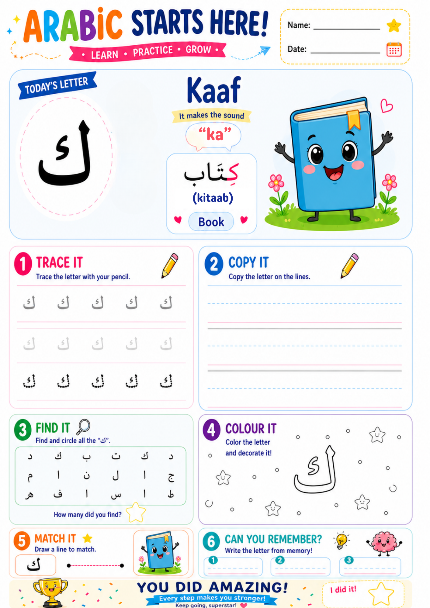 Arbaic Starts Here - Letter Tracing, Writing & Recognition Activities, PDF