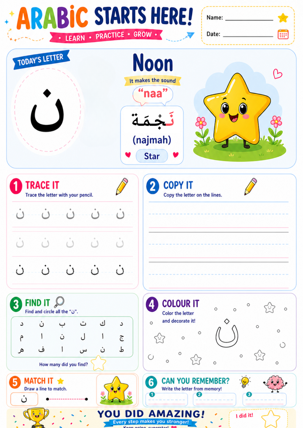 Arbaic Starts Here - Letter Tracing, Writing & Recognition Activities, PDF