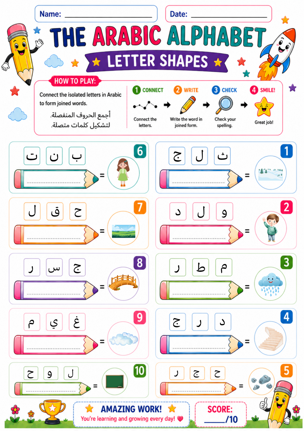 Arabic Alphabet Bundle