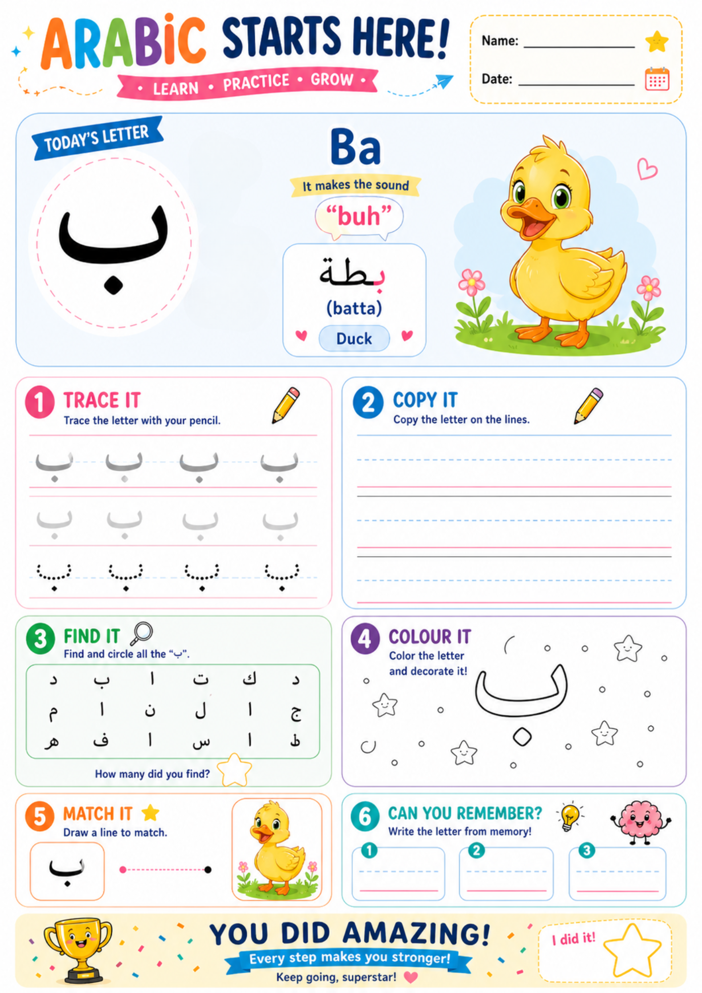 Arbaic Starts Here - Letter Tracing, Writing & Recognition Activities, PDF