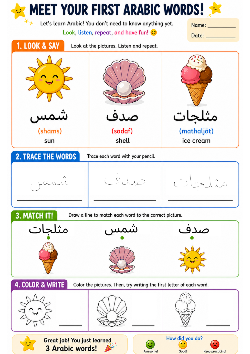 Arabic First Words Worksheets, Part 3, Vocabulary Activities, PDF