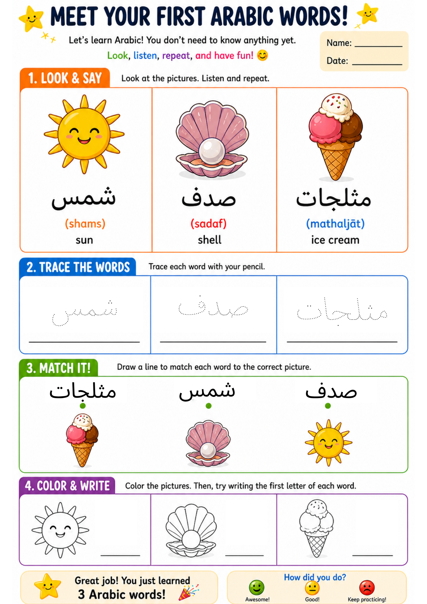Arabic First Words Worksheets, Part 3, Vocabulary Activities, PDF