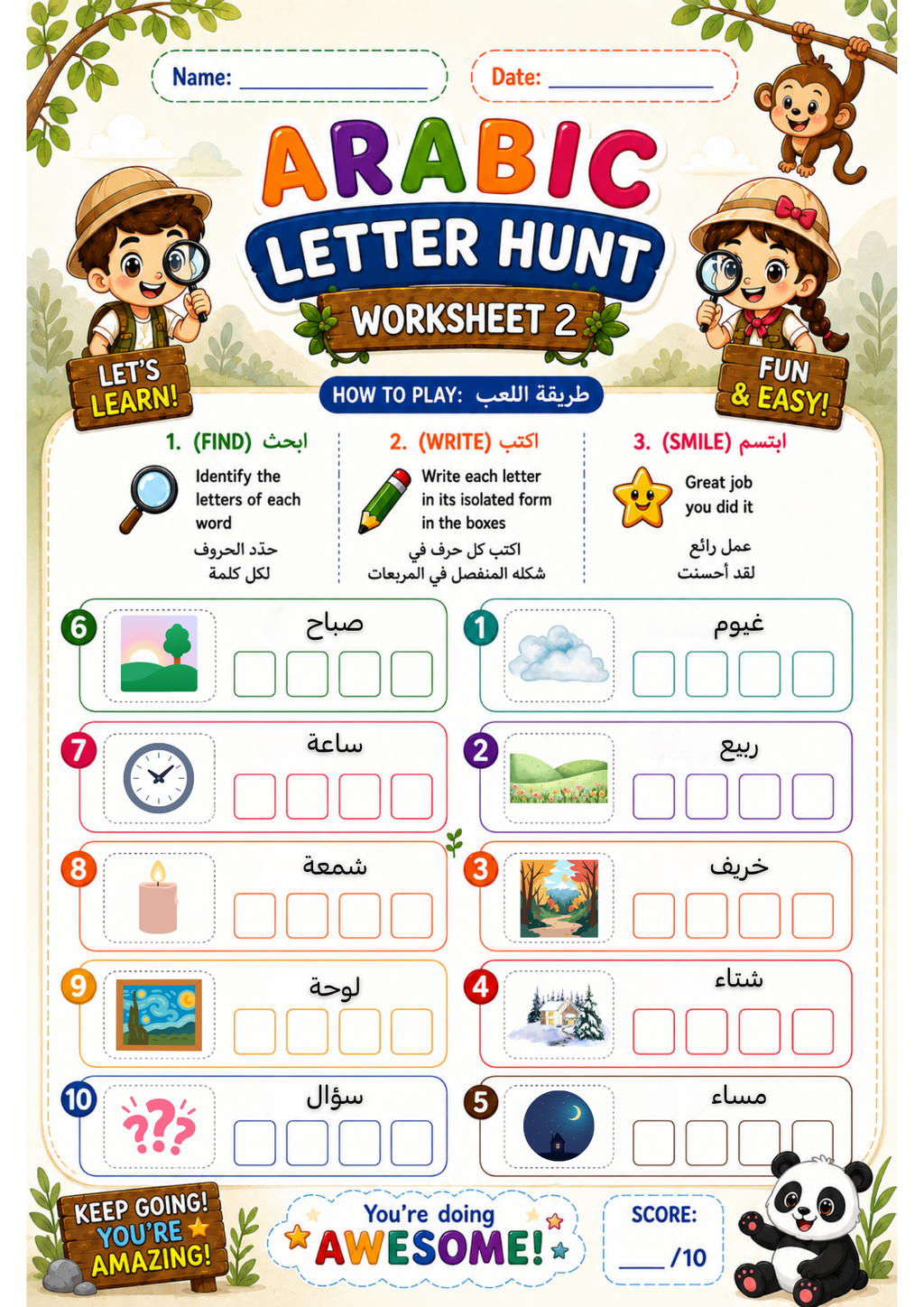 Arabic Alphabet Bundle