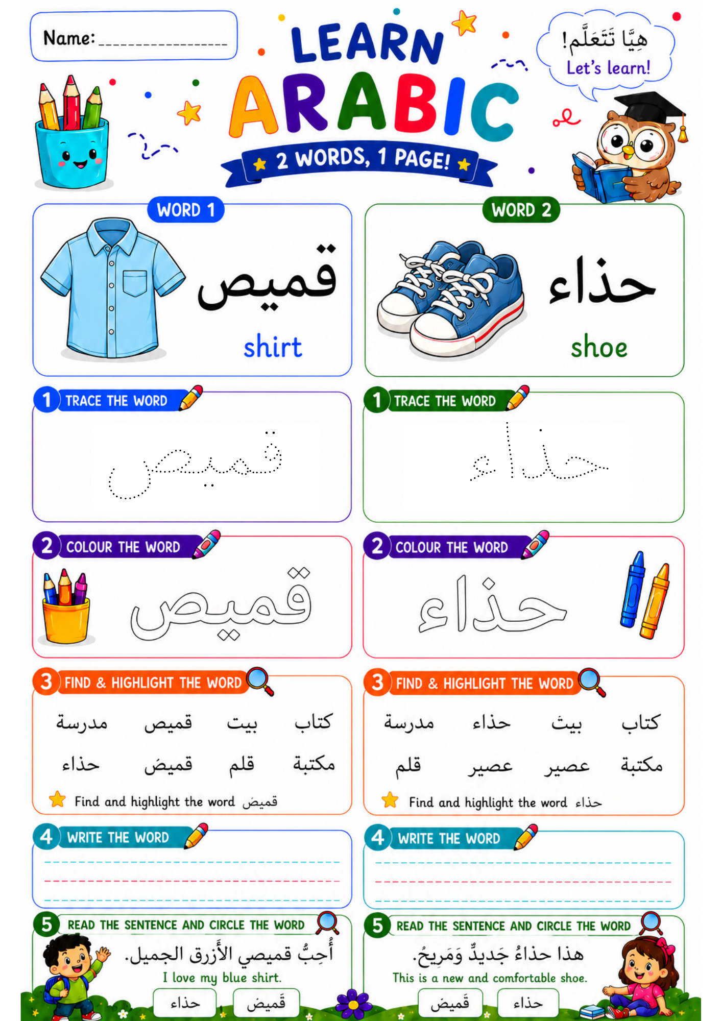 Reading & Vocabulary Bundle