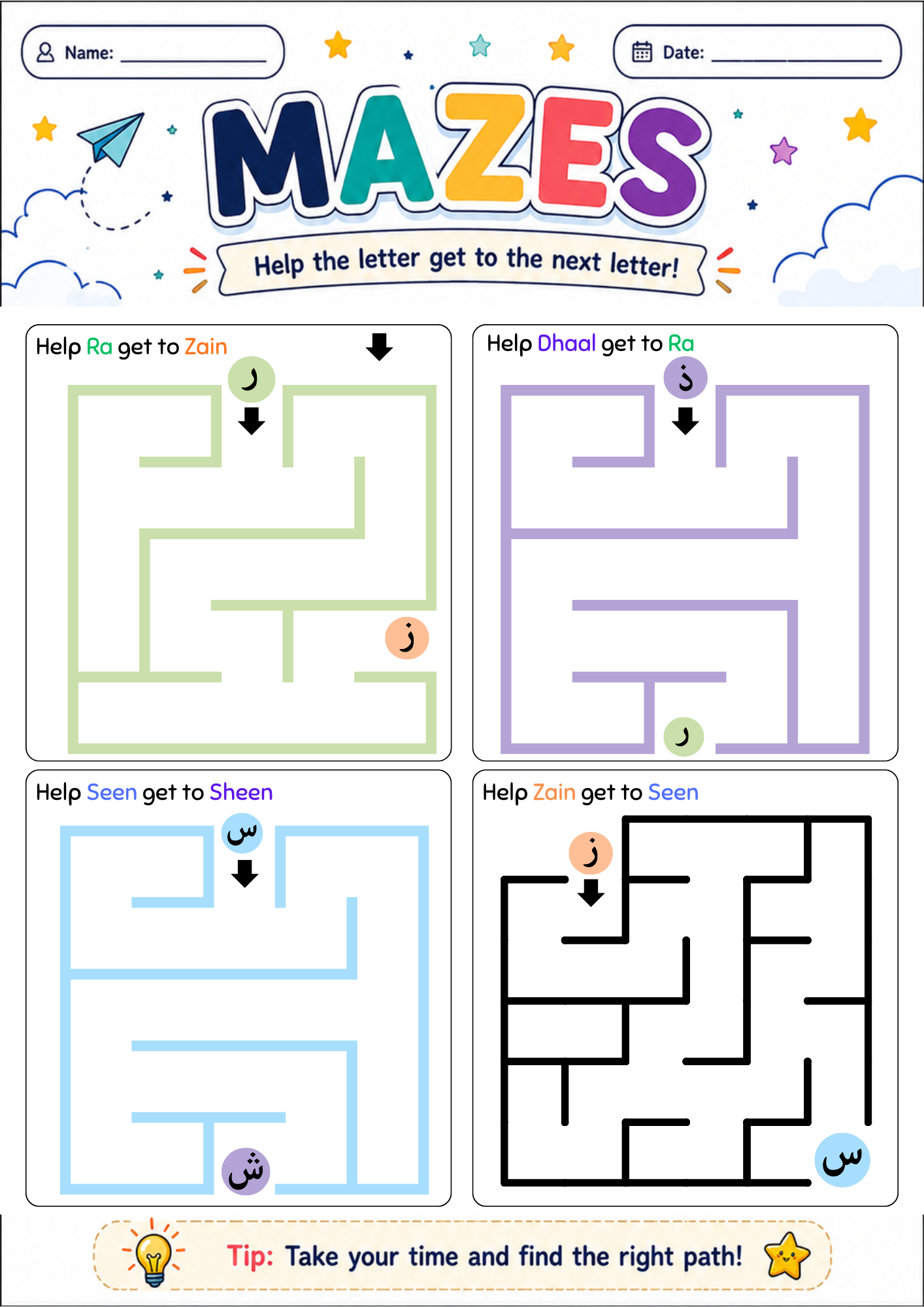 Arabic Alphabet Mazes, Learn Arabic, Beginner PDF