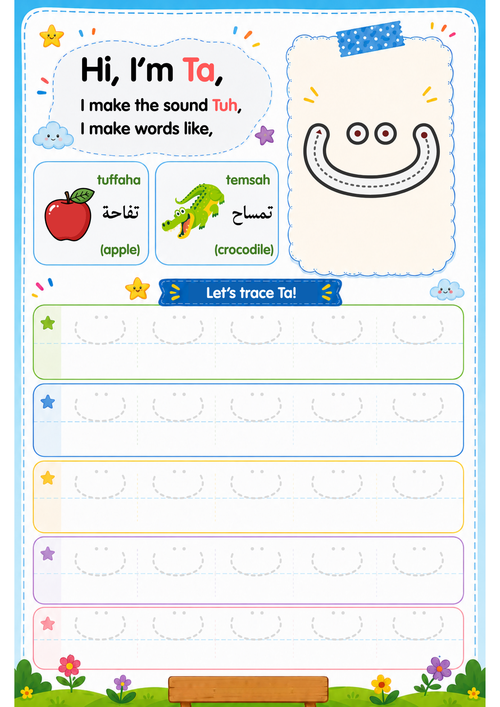 Arabic Alphabet Letter Tracing - Learn All 28 Arabic Letters, PDF