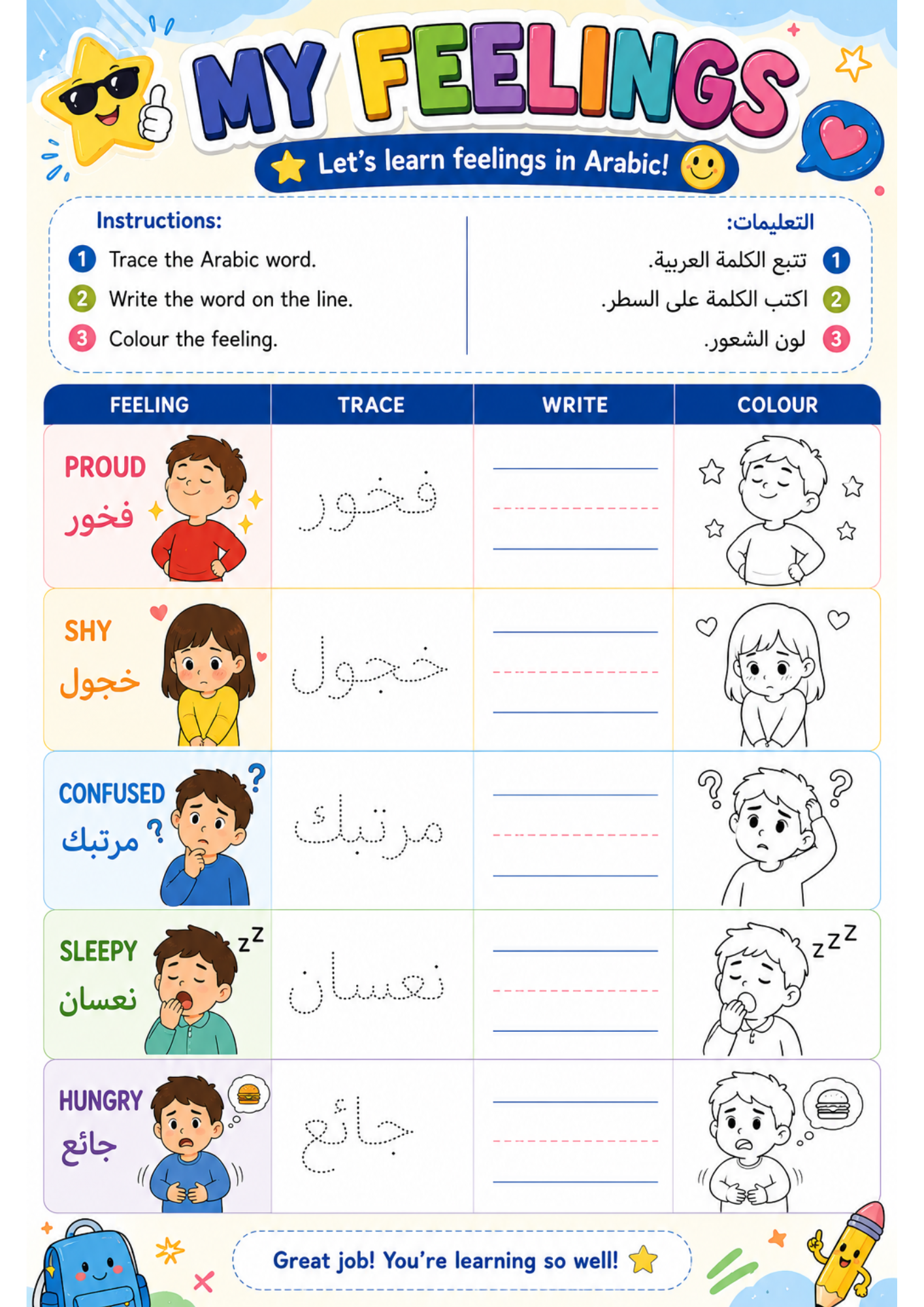 Arabic Feelings Worksheets, Learn Emotions in Arabic, PDF