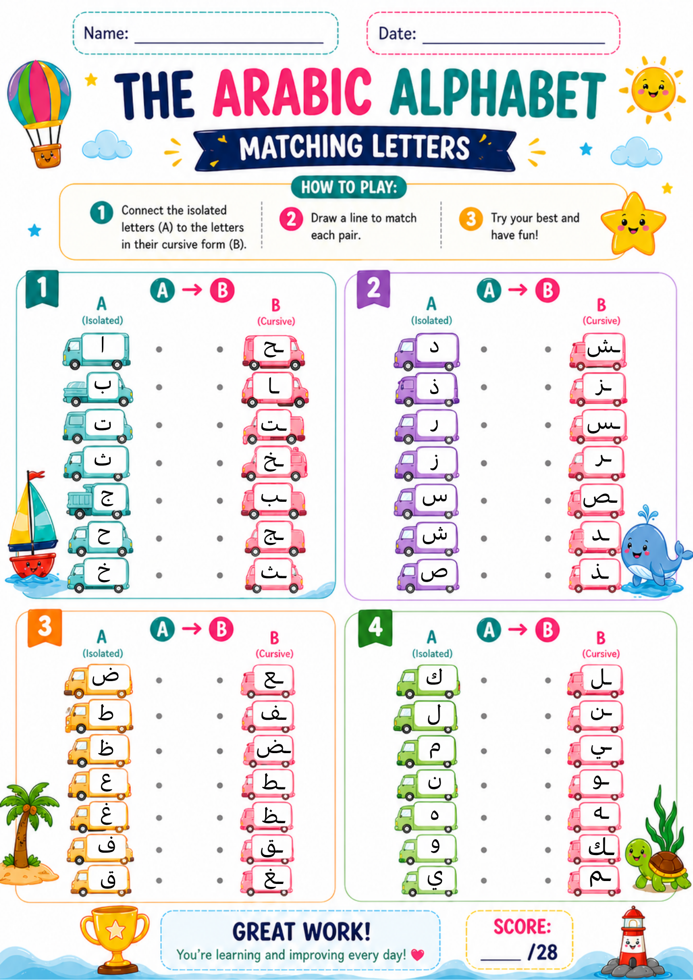 Matching Letter Shapes - Beginning Middle End Letters, PDF