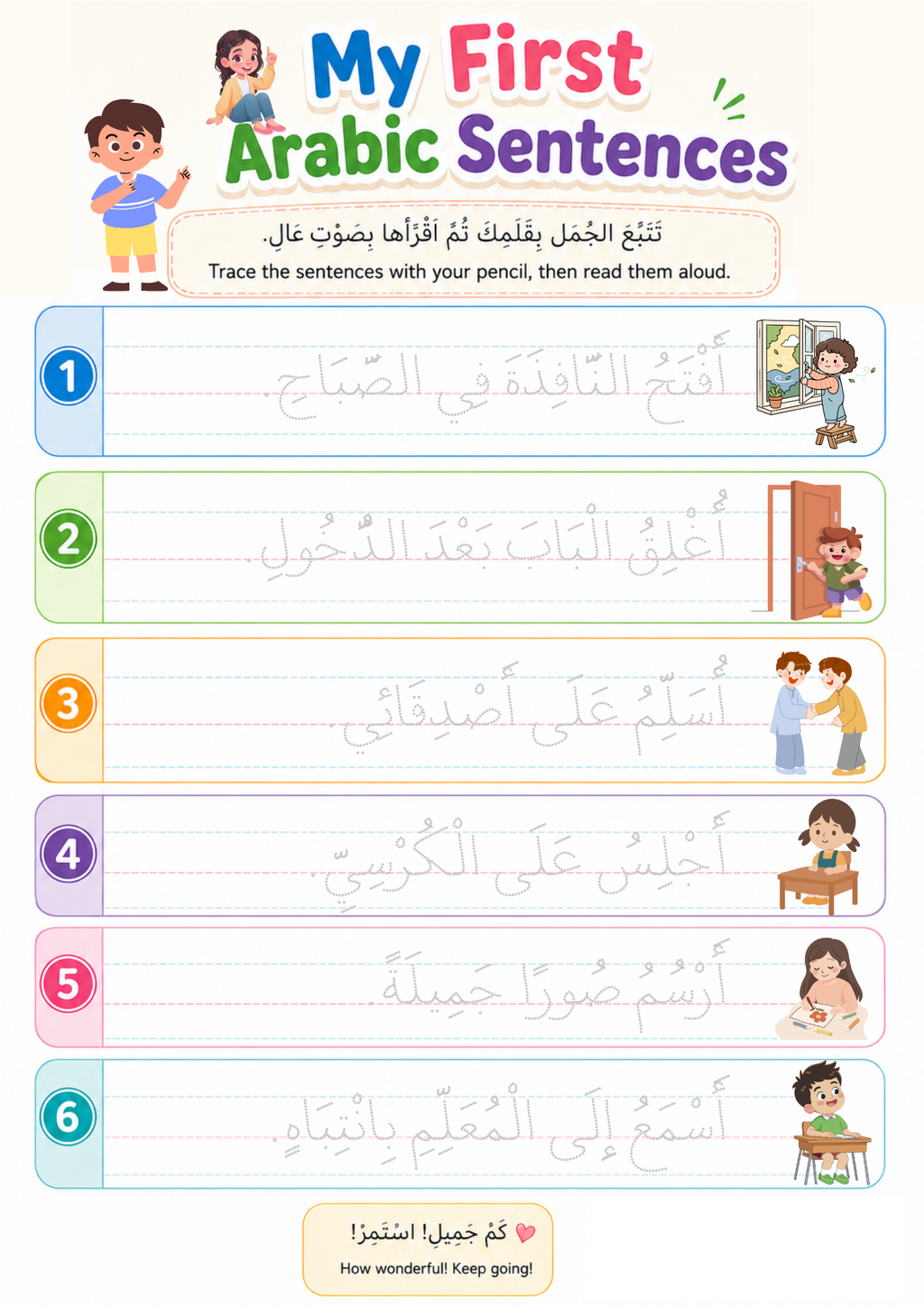 Arabic Sentence Tracing, Learn Arabic for Kids, PDF