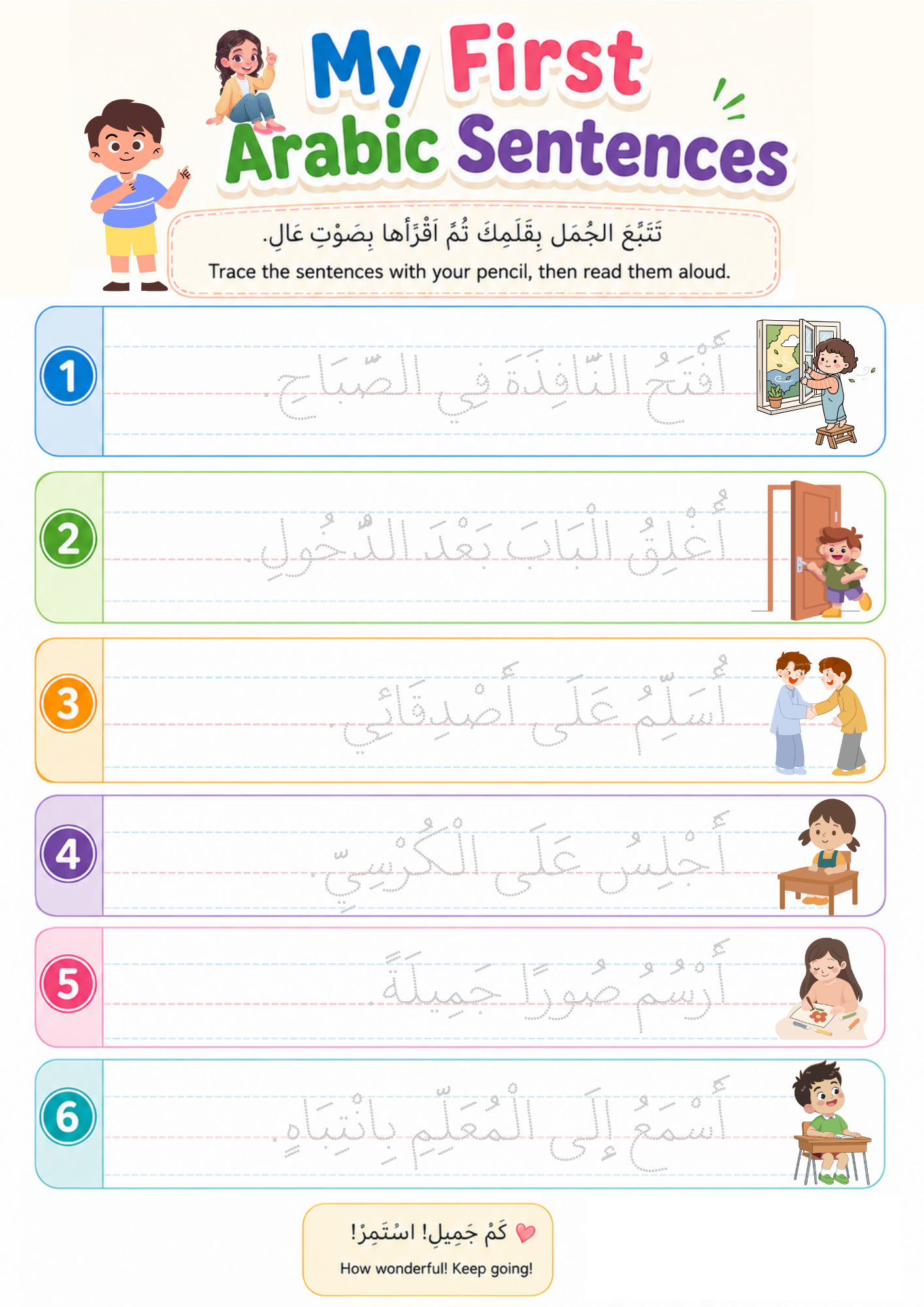 Arabic Sentence Tracing, Learn Arabic for Kids, PDF