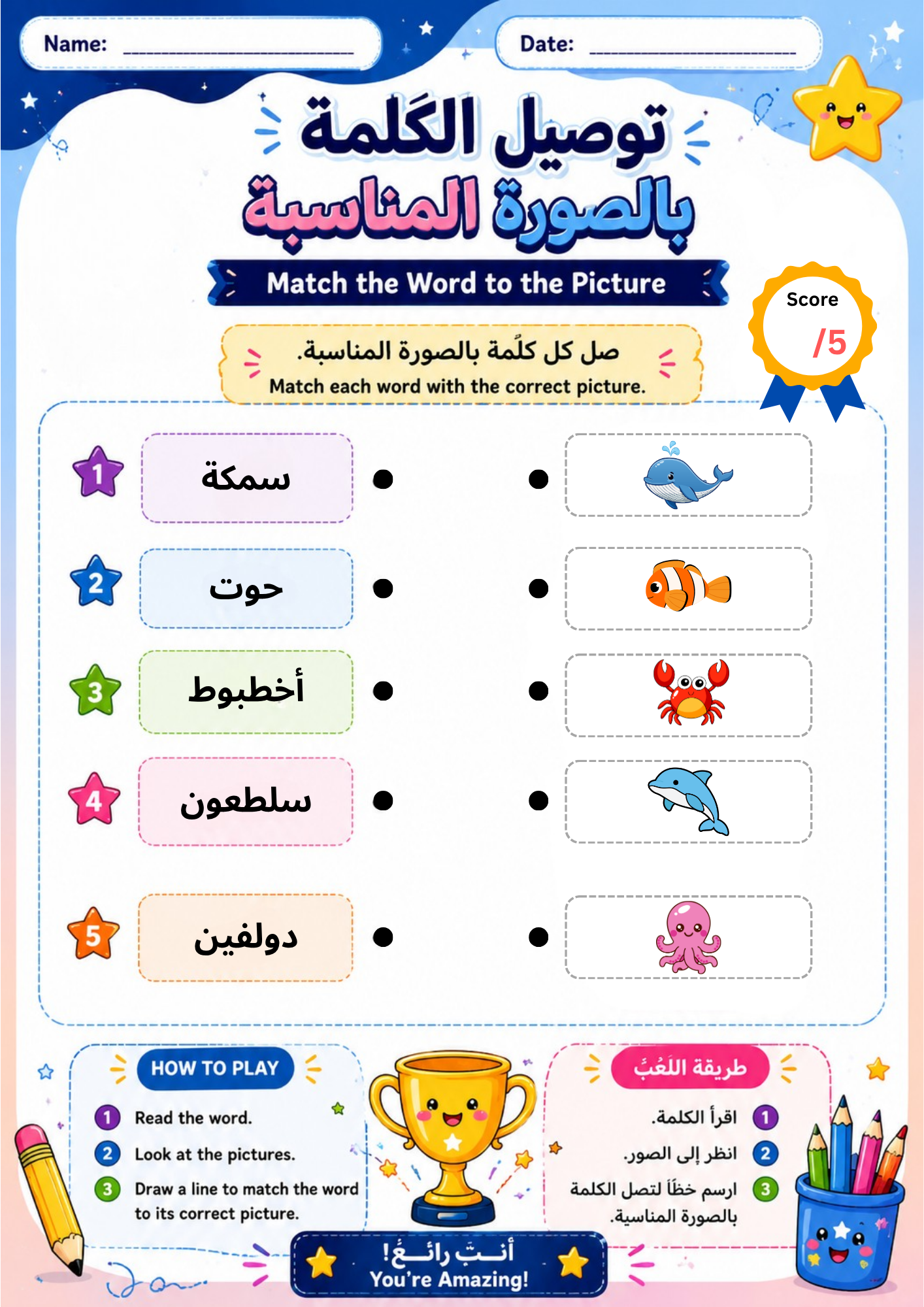 Reading & Vocabulary Bundle