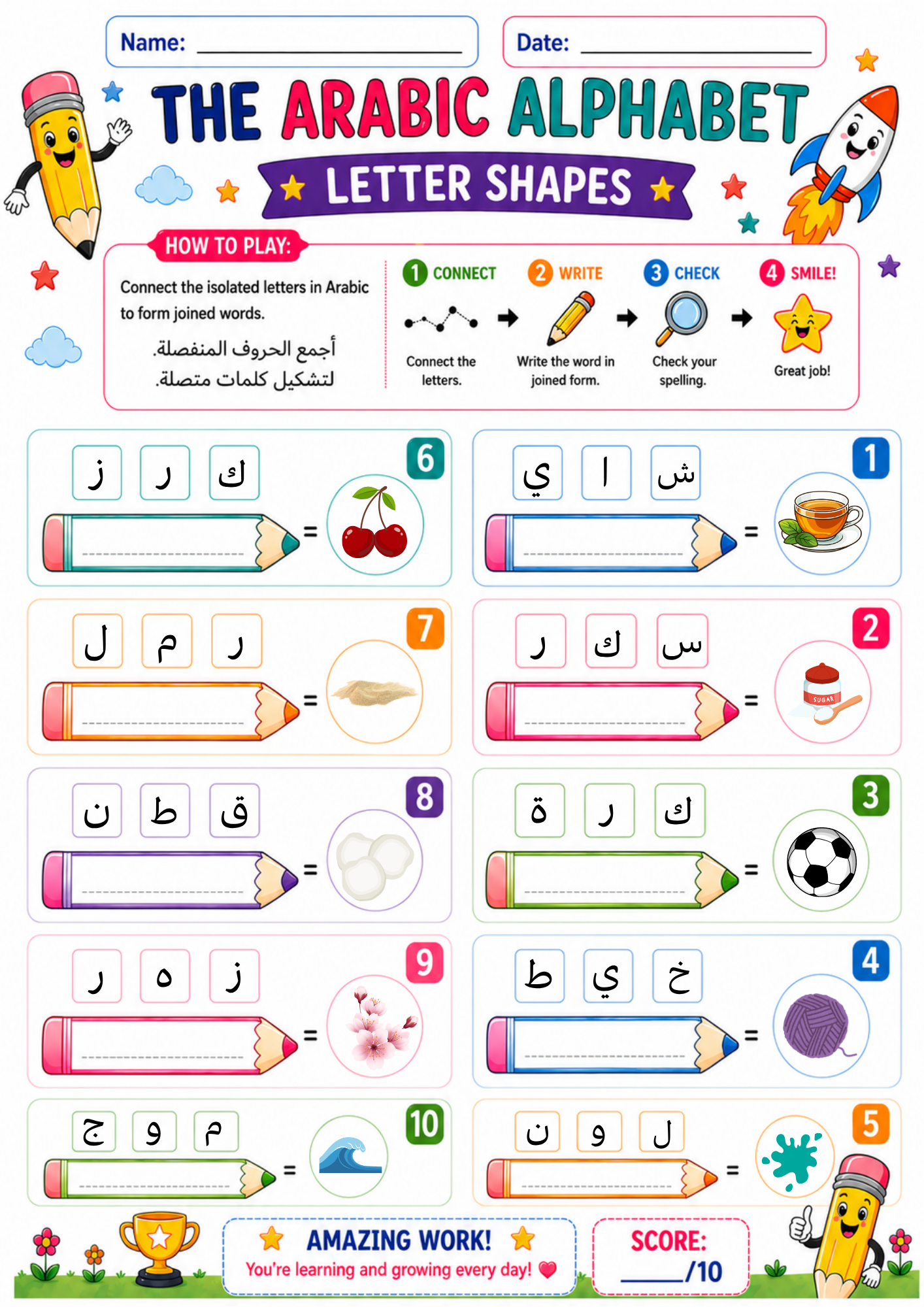 Build Arabic Words (3 Letter Words) - Arabic Word Building Activities, PDF