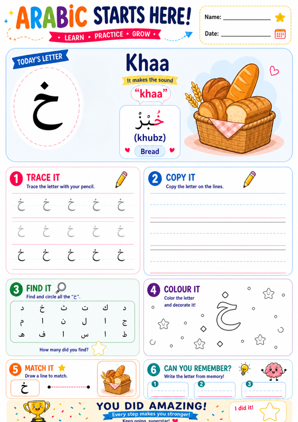 Arbaic Starts Here - Letter Tracing, Writing & Recognition Activities, PDF