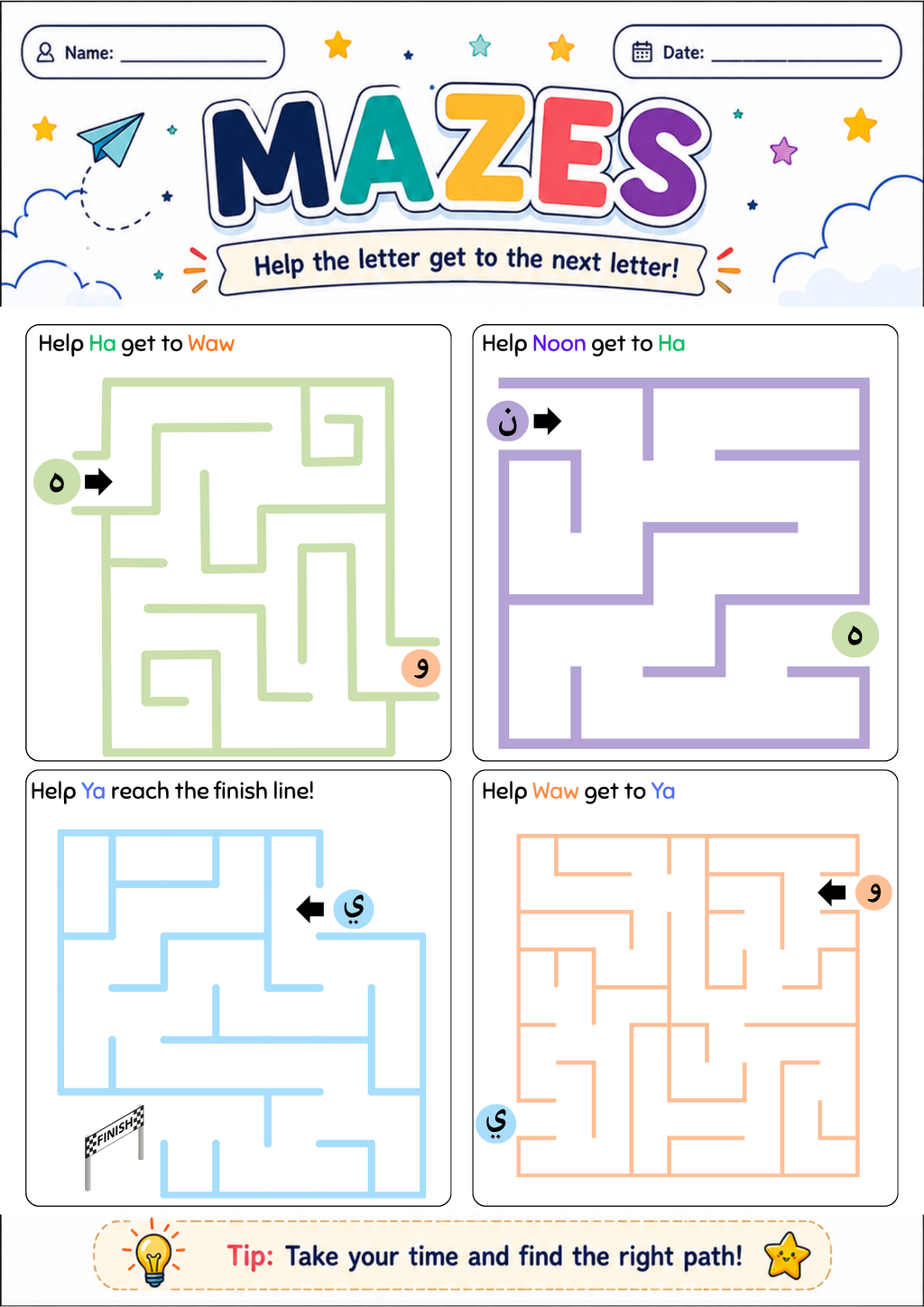 Arabic Alphabet Mazes, Learn Arabic, Beginner PDF