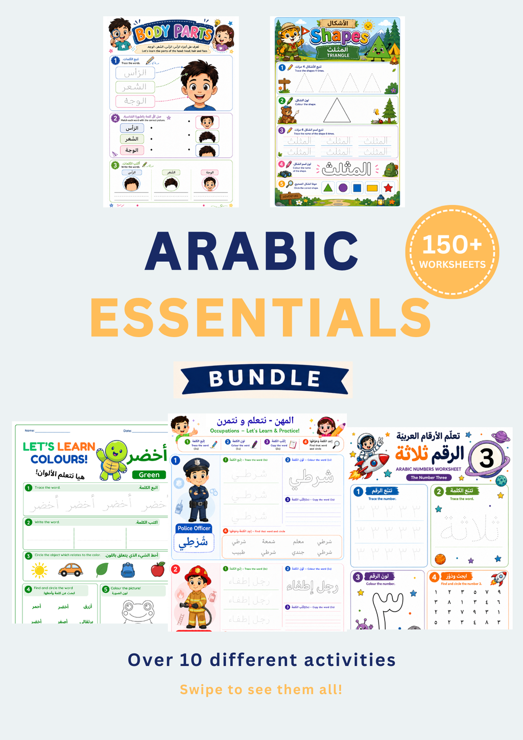 Arabic Essentials Bundle