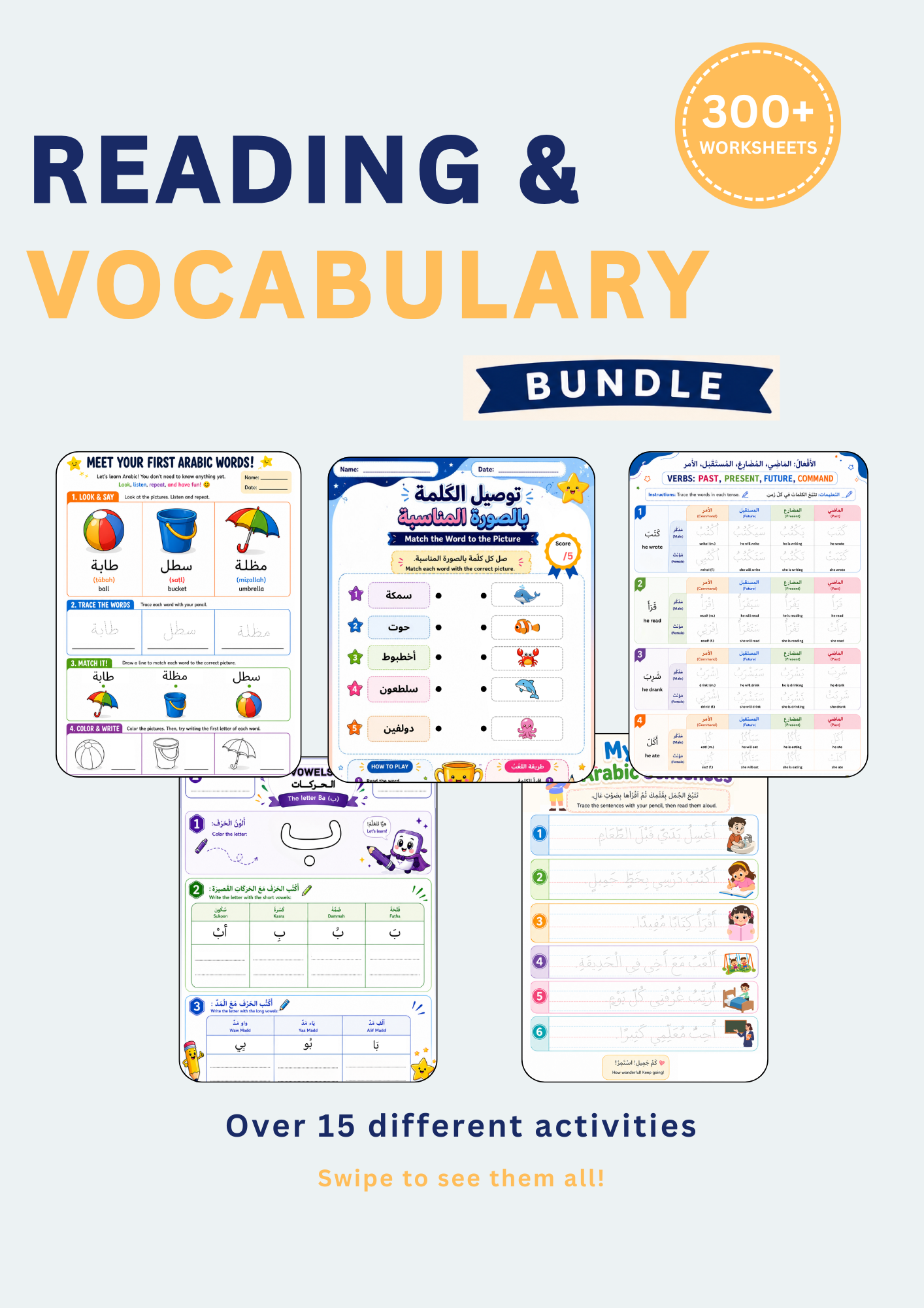 Reading & Vocabulary Bundle