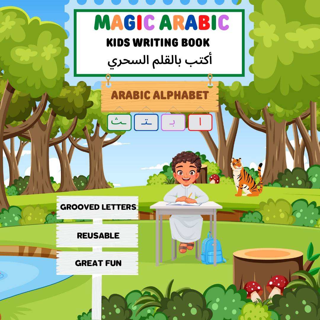 Magic Arabic Book Set (Physical Book)