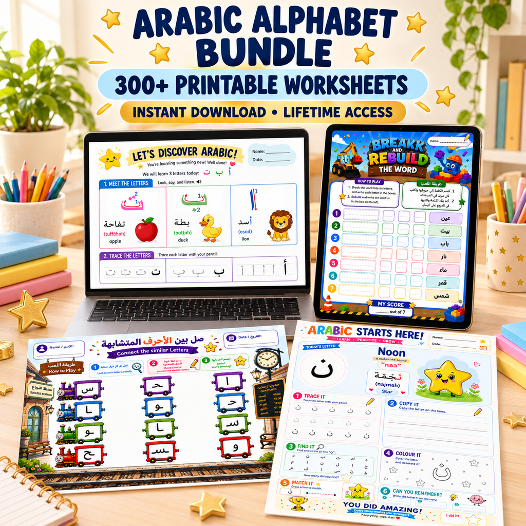 Arabic Alphabet Bundle