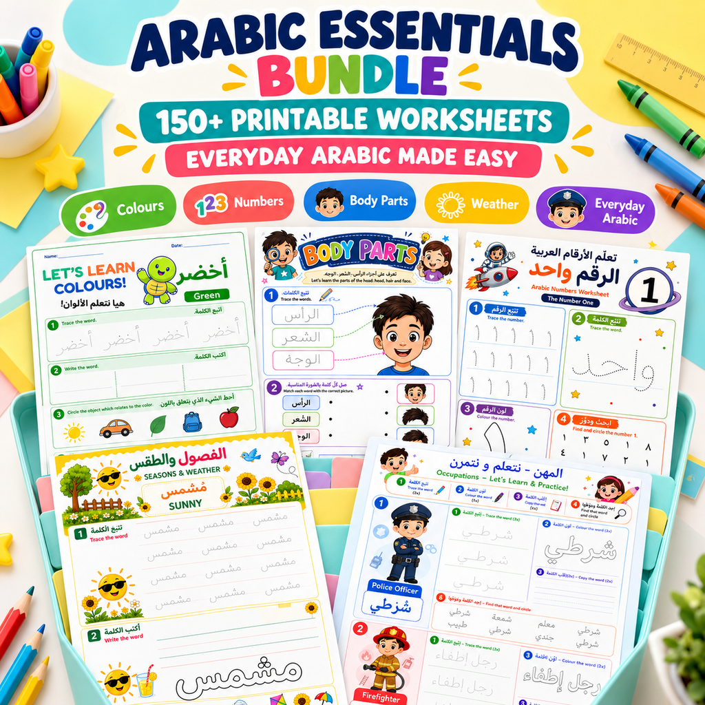 Arabic Essentials Bundle