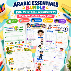 Arabic Essentials