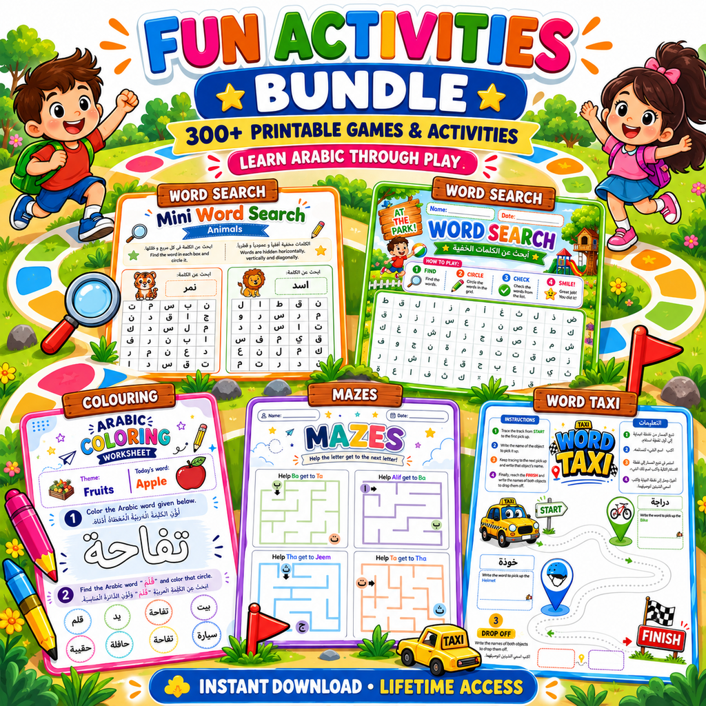 Fun Activities Bundle
