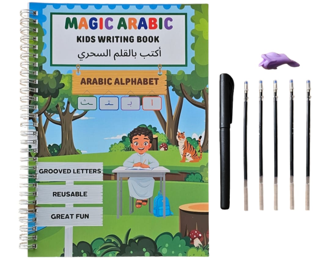 Magic Arabic Book Set (Physical Book)