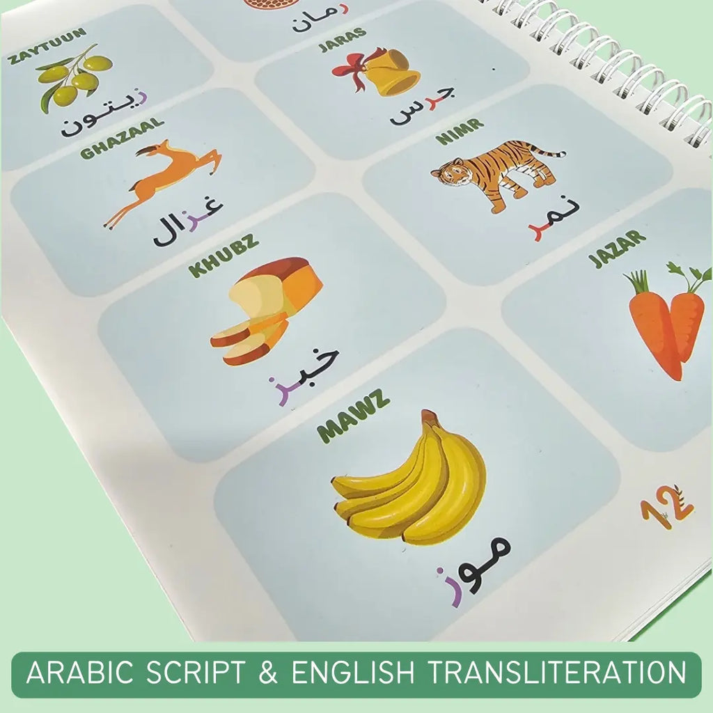 Magic Arabic Book Set (Physical Book)